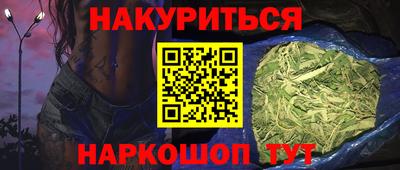 марихуана Балахна