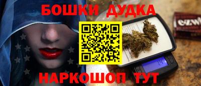 марихуана Балахна