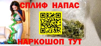 марихуана Балахна