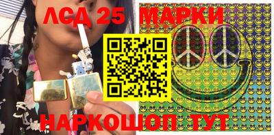 кокс Апшеронск