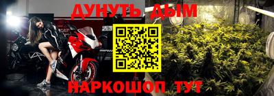 альфа пвп VHQ Балаково