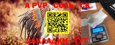 прущая мука Аргун