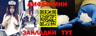 амфетамин Балашиха