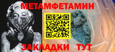 марихуана Балахна