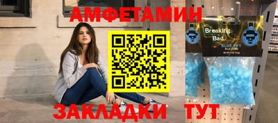 прущая мука Аргун