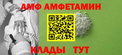 амфетамин Балашиха