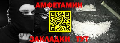 кокс Апшеронск