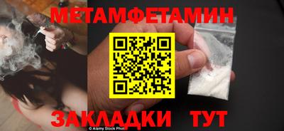 амфетамин Балашиха