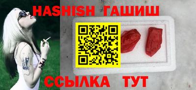 прущая мука Аргун