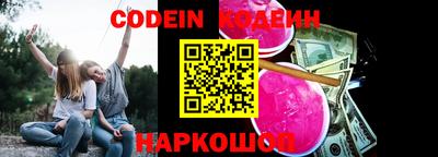 кокс Апшеронск