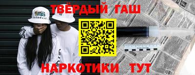 марихуана Балахна