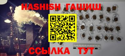 марихуана Балахна