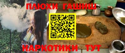 прущая мука Аргун