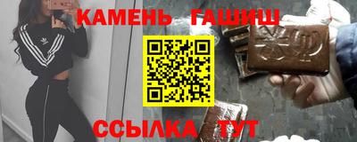 амфетамин Балашиха