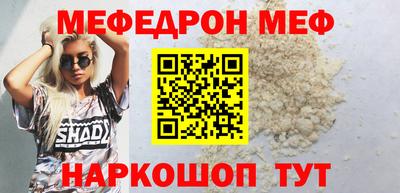 прущая мука Аргун