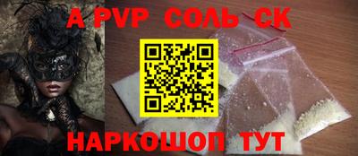 прущая мука Аргун