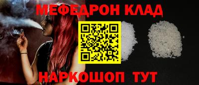 прущая мука Аргун