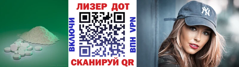 darknet официальный сайт  Новозыбков  Лсд 25 экстази кислота 