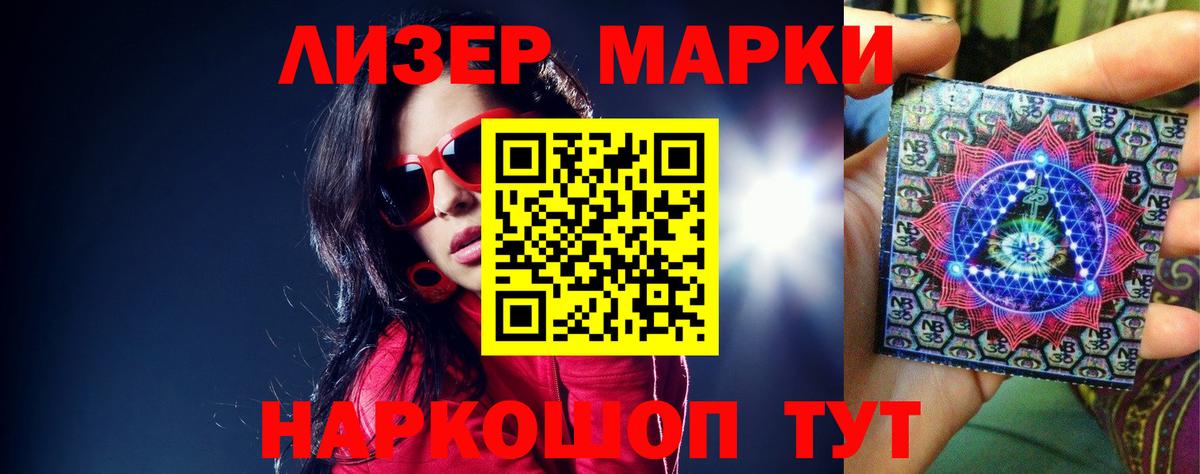 ЛСД экстази  Новозыбков  LSD-25 экстази кислота  LSD-25 экстази ecstasy 