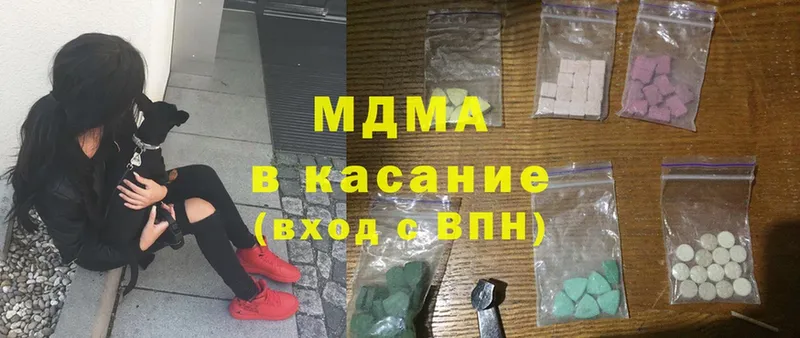 MDMA VHQ  OMG ССЫЛКА  Новозыбков 