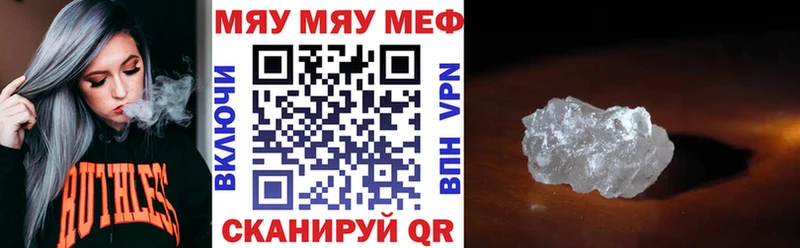Мефедрон 4 MMC купить закладку МЕГА вход Новозыбков