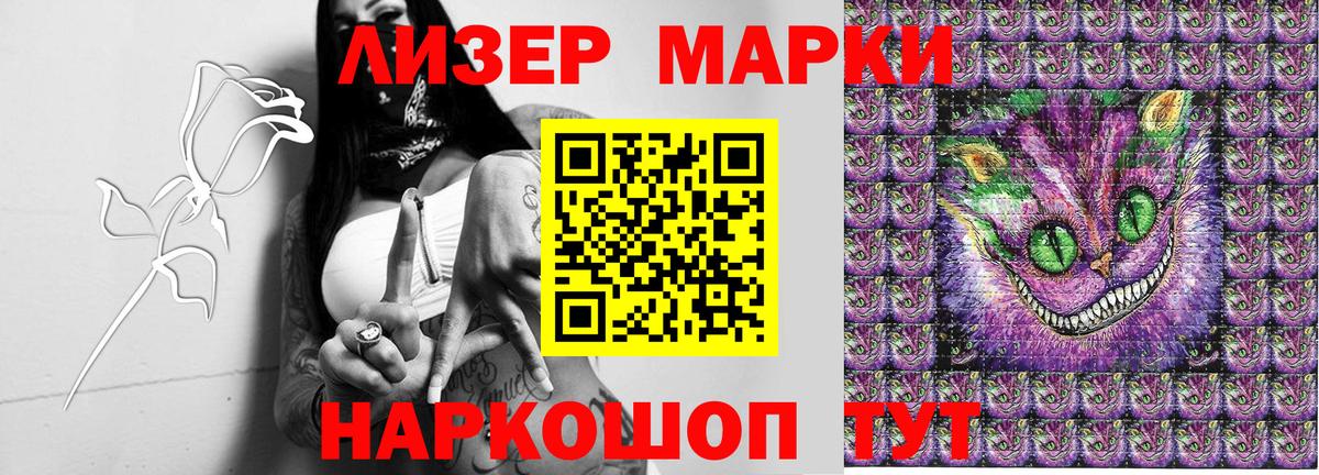 Марки N-bome 1,8мг  Марки N-bome 1,8мг  Новозыбков  Вход с VPN 