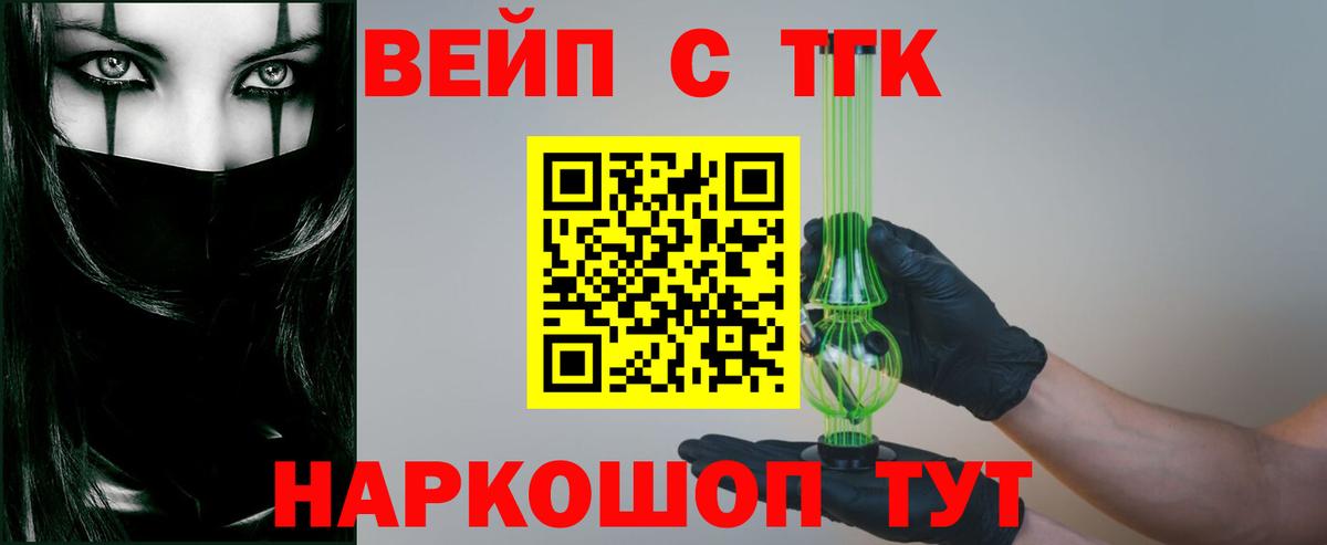 Дистиллят ТГК THC oil  ТГК THC oil  Новозыбков 