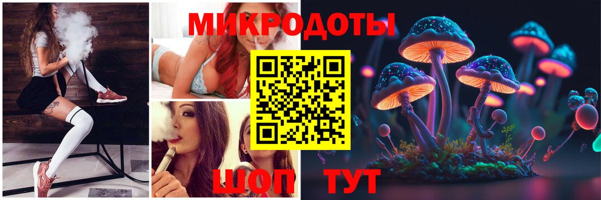 Новозыбков  Галлюциногенные грибы мицелий  Вход с VPN 