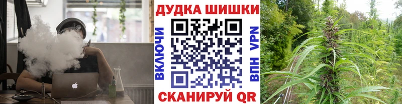 Конопля AK-47 магазин наркотиков Новозыбков