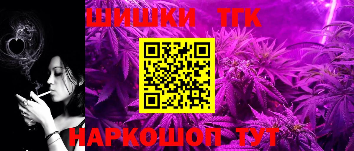 Бошки марихуана OG Kush  Вход с VPN  Новозыбков  Шишки марихуана LSD WEED  Шишки марихуана Ganja 