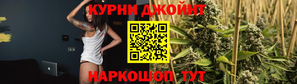 Бошки марихуана White Widow Новозыбков